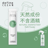 Natural Disinfectant Refill Powder 0.3g