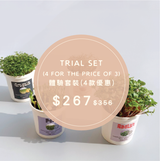 Microgreens Grow Cup Amaranth