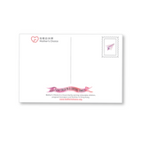 POSTCARD: Mother's Choice