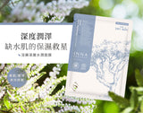 Myrrh Deep Moisturizing Facial Mask