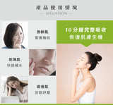 乳香焕活面膜