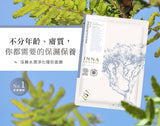 没药排毒面膜
