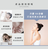 没药排毒面膜