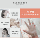 玫瑰天竺葵舒缓面膜