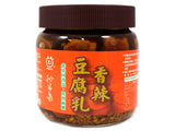 KAMBO - Organic Fermented Beancurd (Chilli)