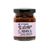 发酵紫苏梅子辣椒酱