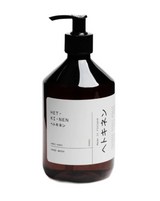 手洗侘寂