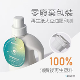 EcoCal® Dishwashing Liquid Lemon Scented 850ml