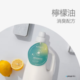 EcoCal® Dishwashing Liquid Lemon Scented 850ml