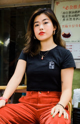 And Then Some | Unisex