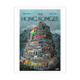 LIMITED SERIES SOPHIA HOTUNG PRINT: Colonial Babylonia