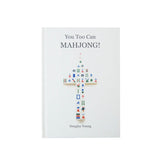 BOOK: You Too Can Mahjong!