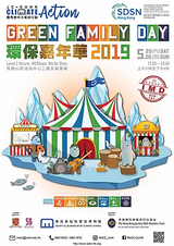 Green Family Day 2019