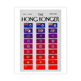 LIMITED SERIES SOPHIA HOTUNG PRINT: Flagpolar