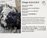 Chaga SOMA tincture