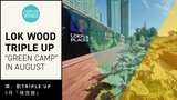 Lok Wood Triple Up - “Green Camp” in August