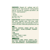 Udo's Oil 3.6.9 Blend 500ml