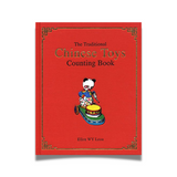 BOOK: The Traditional Chinese Toys Counting Book