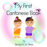 BOOK: My First Cantonese Book