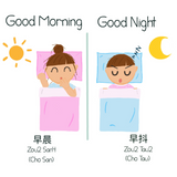 BOOK: My First Cantonese Book