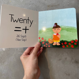 BOOK: My First Cantonese Book