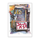 NATHANAEL KANG: Alteration Stall