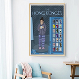 LIMITED SERIES SOPHIA HOTUNG PRINT: Covid Closet