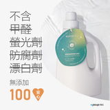 EcoCal® Dishwashing Liquid Lemon Scented 850ml