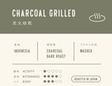 Coffee Drip Bag - Charcoal Roasting