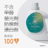 EcoCal® Dishwashing Liquid Lemon Scented 2000ml - Slowood