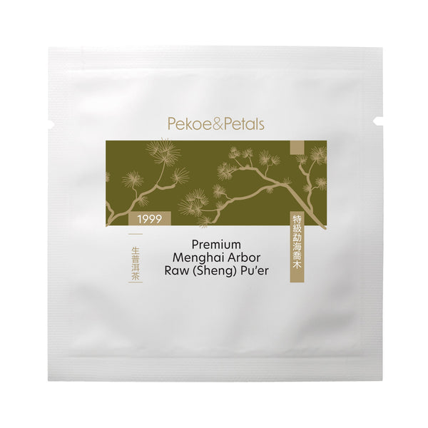 1999 Premium Menghai Arbor Raw (Sheng) Pu'er / 1999 特級勐海喬木生普洱