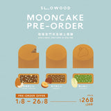 [Pre-order] Triple Nut Mooncake (Pickup Date: 06 - 08/9)