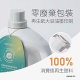 EcoCal® Dishwashing Liquid Lemon Scented 2000ml - Slowood