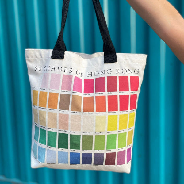 TOTE BAG: 50 Shades of Hong Kong