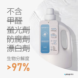 EcoCal® Laundry Detergent Sweet Orange Scented 850ml - Slowood