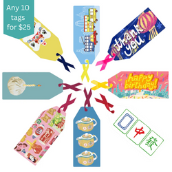 GIFT TAG: Happy Birthday Skyline