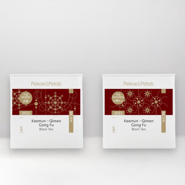 Black Tea Royals Bundle / Gift Set 皇室紅茶套裝 / 禮盒裝