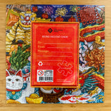 100PC PUZZLE: Lunar New Year