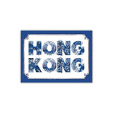 MAGNET: Chinoiserie Hong Kong