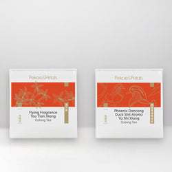 Oolong Lovers Bundle / Gift Set 烏龍茶套裝 / 禮盒裝