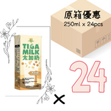 Tiger Nut Oat Milk(1024 x 1024 px) & ONLINE SHOP PIC (1)