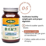 Udo's Infant's Blend Probiotic 75g