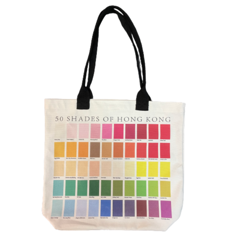 TOTE BAG: 50 Shades of Hong Kong