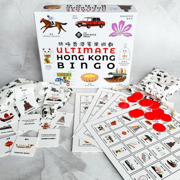 ULTIMATE HONG KONG Bingo Bilingual Edition