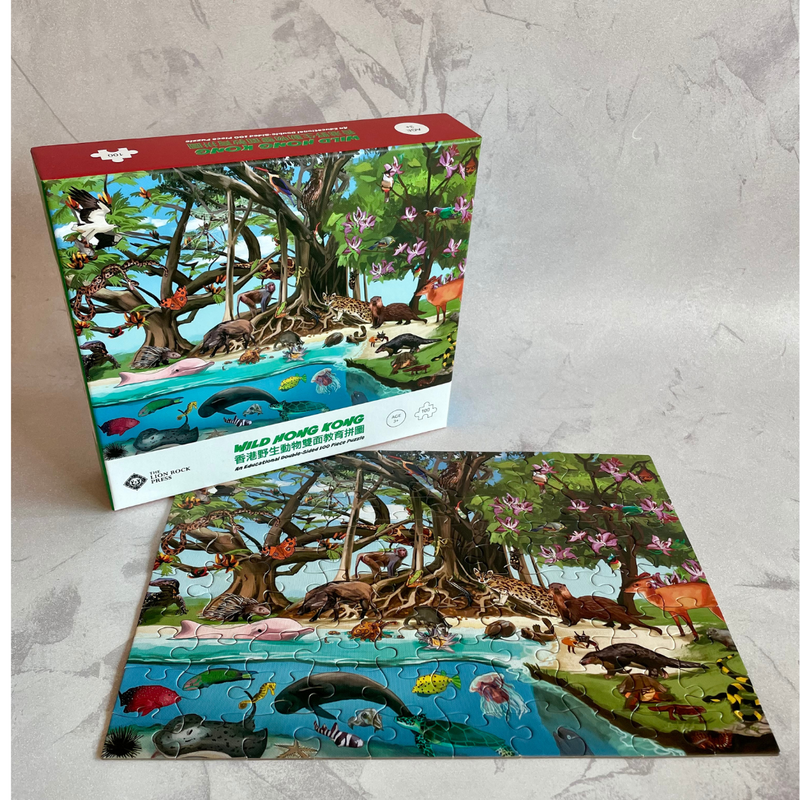 DOUBLE-SIDED 100pc PUZZLE: Wild Hong Kong