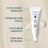 Frankincense lip serum