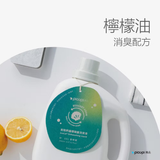 EcoCal® Dishwashing Liquid Lemon Scented 2000ml - Slowood