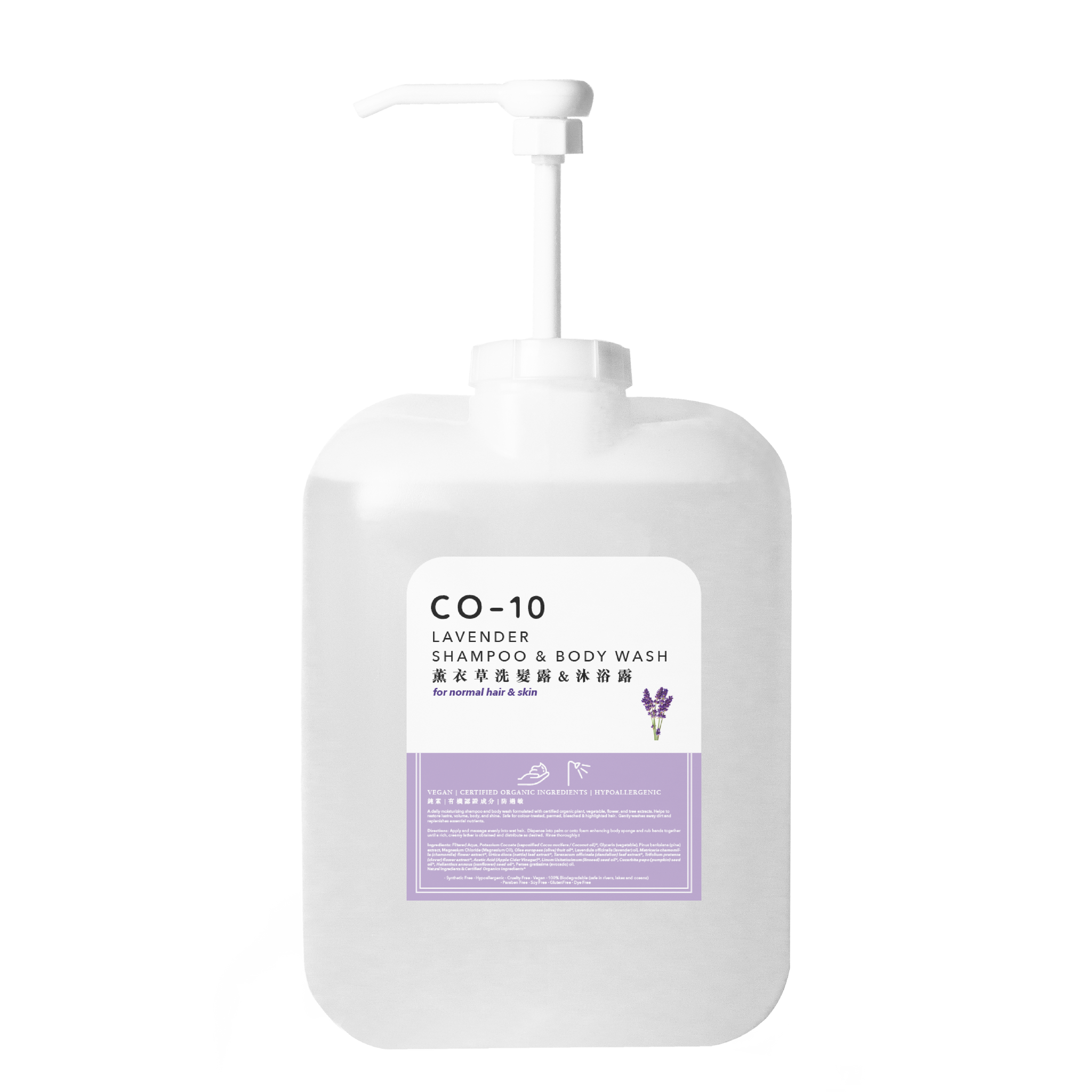 CO10 - Shampoo & Body Wash - Lavender
